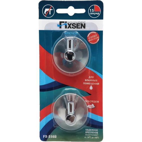 Крючок Fixsen FX-558B (2 шт.) - фото 2