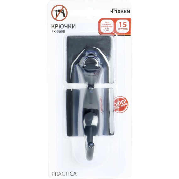 Крючок Fixsen FX-560B (2 шт.) цвет чёрный - фото 3