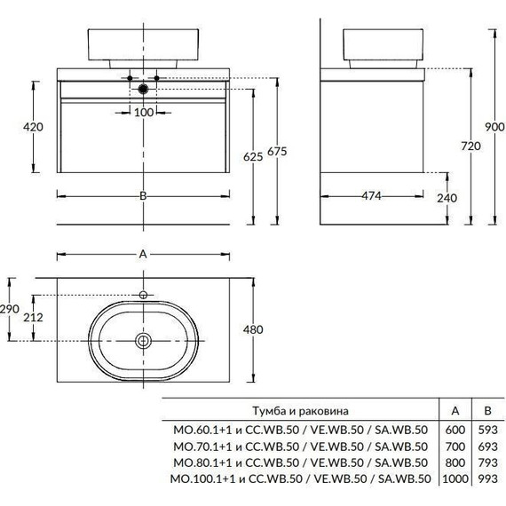 Тумба подвесная с раковиной Kerama Marazzi Modula 70 см MO.70.1+1\AR, арабика/белый - фото, картинка 6 Тумба подвесная с раковиной Kerama Marazzi Modula 70 см MO.70.1+1\AR, арабика/белый - фото 6