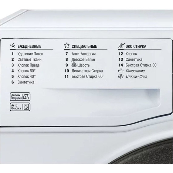 Стиральная машина Hotpoint-Ariston VMSL 501 B - фото 2