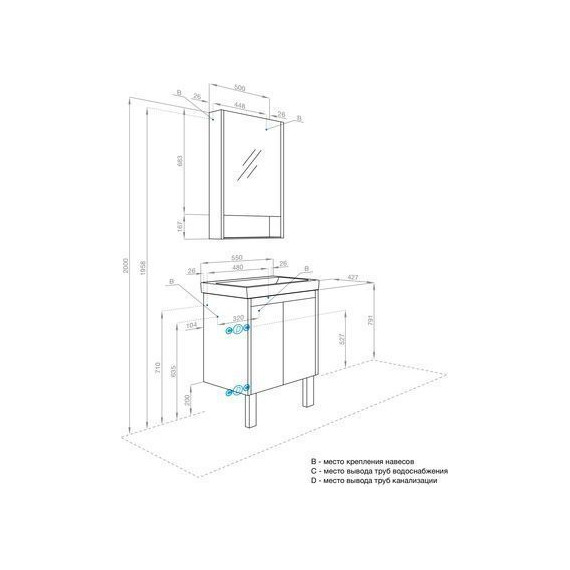 Тумба универсальная с раковиной Акватон Сканди Doors 55 см 1A278801SDZ90, дуб рустикальный/белый глянцевый (ножки в комплекте) - фото 13
