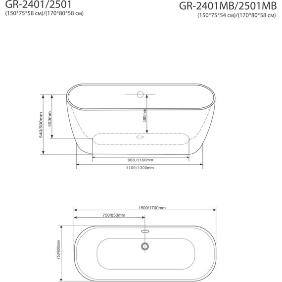Ванна отдельностоящая Grossman 150x75 см GR-2401MB, черный - фото 5