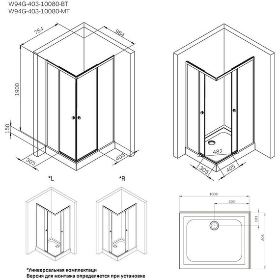 Душевое ограждение Am.Pm X-Joy 100x80 см W94G-403-10080-BТ, черный/прозрачное - фото 10
