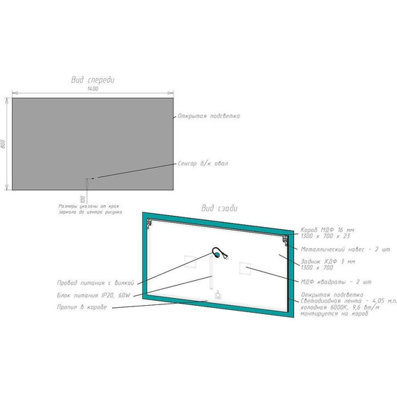 Зеркало Art&Max Perugia 140 см AM-Per-1400-800-DS-F - фото 4