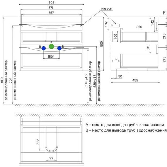 Тумба подвесная с раковиной Iddis Cloud 60 см CLO60B0i95K, черный мрамор/белый матовый - фото 10