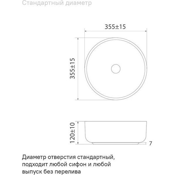 Раковина-чаша Iddis Ray 35 см RAYWM03i27 - фото 6