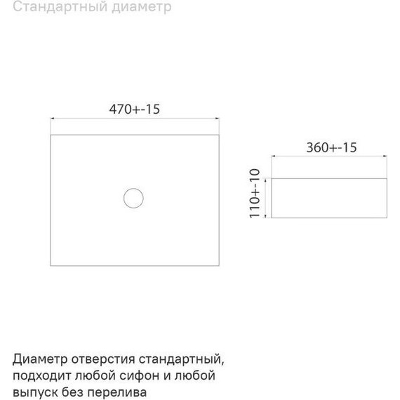 Раковина-чаша Iddis Slide 47 см SLIWM02i27 - фото 6