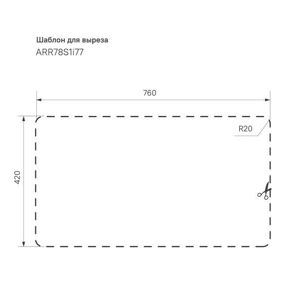 Кухонная мойка Iddis Arro ARR78S1i77, сатин - фото 5