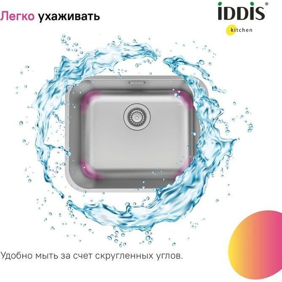 Кухонная мойка Iddis Mate MAT44S0i77, сатин - фото 7