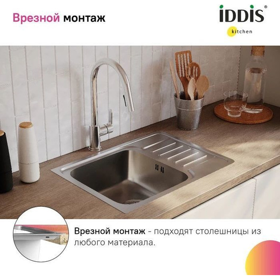 Кухонная мойка Iddis Sound SND60SDi77, сатин - фото 5