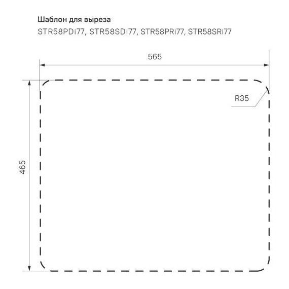 Кухонная мойка Iddis Strit STR58PDi77, сталь - фото 5