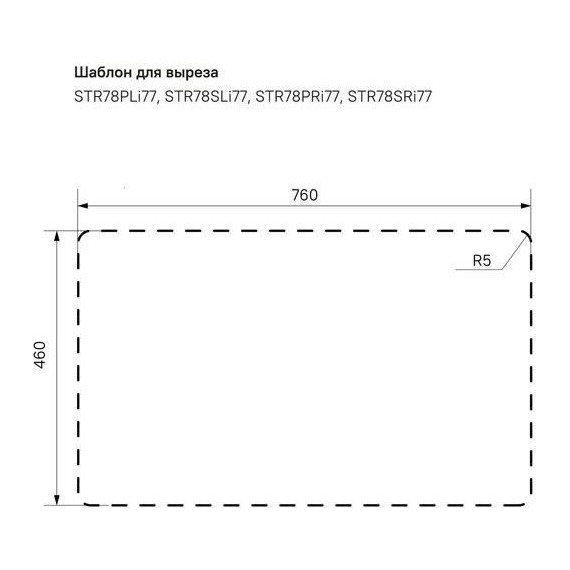 Кухонная мойка Iddis Strit STR78SDi77, сатин - фото, картинка 5 Кухонная мойка Iddis Strit STR78SDi77, сатин - фото 5
