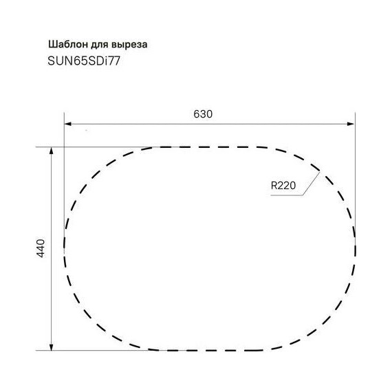Кухонная мойка Iddis Suno SUN65SDi77, сатин - фото, картинка 5 Кухонная мойка Iddis Suno SUN65SDi77, сатин - фото 5