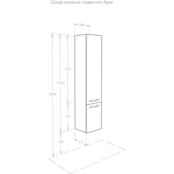 Пенал подвесной Акватон Ария 34 см с корзиной 1A134403AA010 - фото, картинка 7 Пенал подвесной Акватон Ария 34 см с корзиной 1A134403AA010 - фото 7