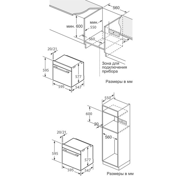 Электрический духовой шкаф Oasis D-SWW - фото 13