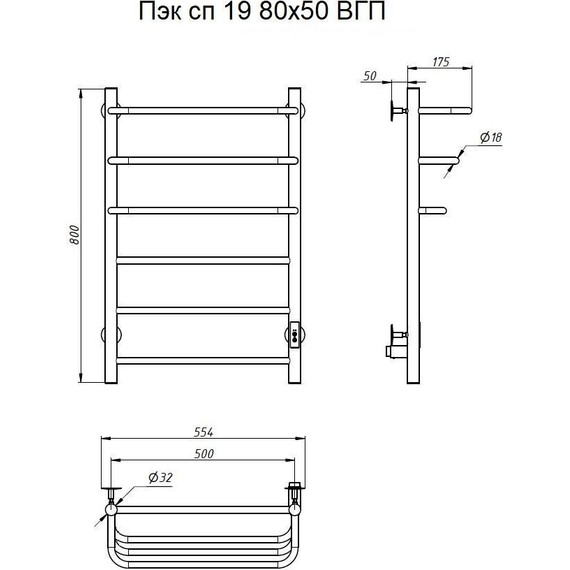 Полотенцесушитель электрический Тругор Пэк сп 19 П6 500х800 мм (возможность скрытого подключения) 00-00045103, белый - фото 8