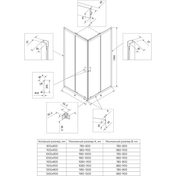 Душевое ограждение Veconi Rovigo Pear 100x90 см RV27CH-10090-02-C8, хром/матовое - фото 2