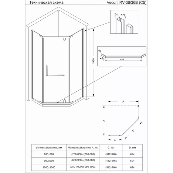 Душевое ограждение Veconi Rovigo 90x90 см RV36G-90-01-C5, золото/прозрачное - фото 2