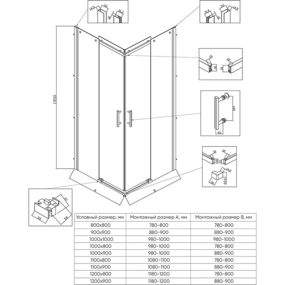 Душевое ограждение Veconi Rovigo Grey 100x80 см RV50B-10080-05-C8, черный/тонированное - фото 2