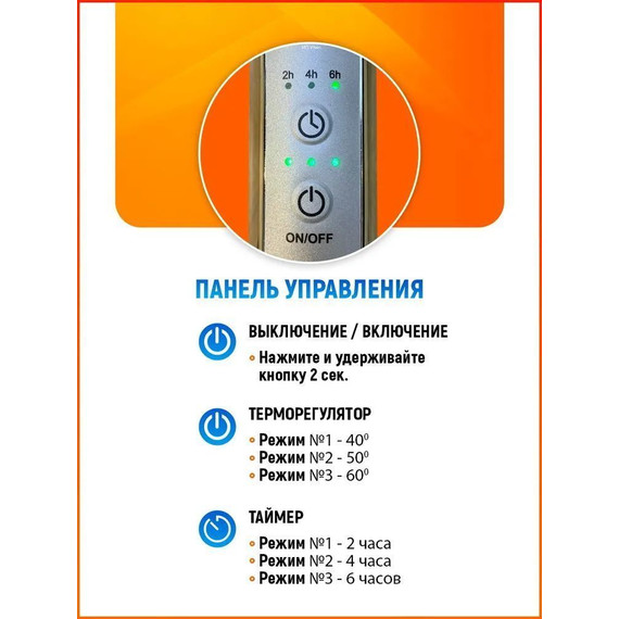 Полотенцесушитель электрический Тругор Пэк сп 20 ВГП П5 500х600 мм, белый (возможность скрытого подключения) 00-00042975 - фото 2