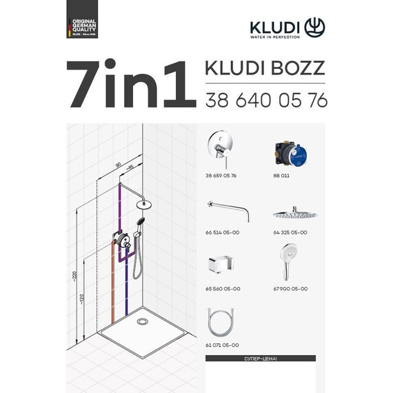 Душевая система для душа Kludi Bozz 386710576 - фото 2