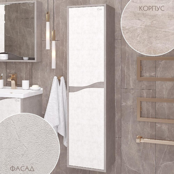 Пенал подвесной Onika Брендон 35 см, универсальный, 403565, бетон крем/камень светлый - фото 2