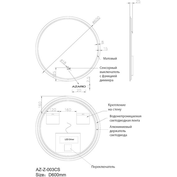 Зеркало Azario Izmira 60 см AZ-Z-003CS - фото 7