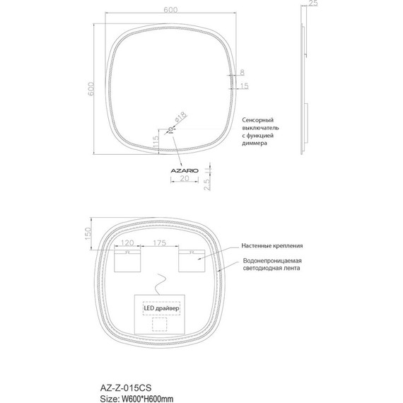 Зеркало Azario Vilnius 60 см AZ-Z-015CS - фото 7