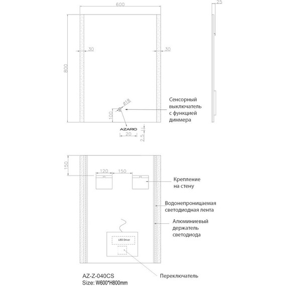 Зеркало Azario Madison 60 см AZ-Z-040CS - фото 7