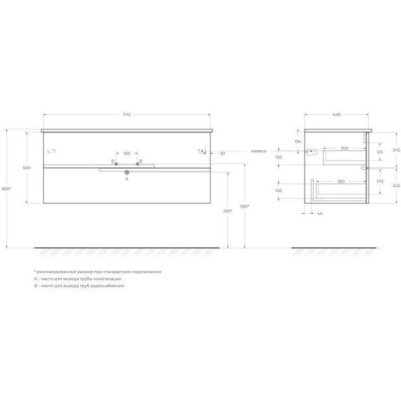 Тумба подвесная с раковиной Cezares DUET-1200-2C-SO-GR-P 120 см, Grafito - фото 14