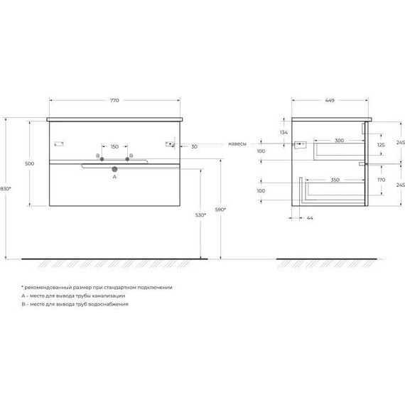Тумба подвесная с раковиной Cezares DUET-800-2C-SO-BO 80 см, Bianco Opaco - фото 5