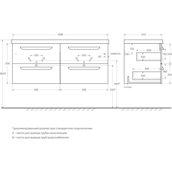 Тумба подвесная с раковиной Cezares ECO-1200-4C-SO-2-SPF-P 120 см, Sapfiro - фото 14