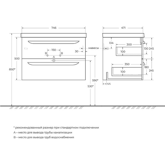 Тумба подвесная с раковиной Cezares ECO-750-2C-SO-BL 75 см, Bianco Lucido - фото 13