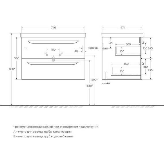 Тумба подвесная с раковиной Cezares ECO-750-2C-SO-GR-P 75 см, Grafito - фото 13