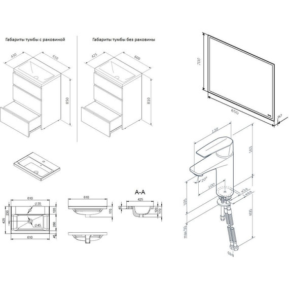 Комплект мебели Am.Pm Gem S 60 см BK91GC - фото 8