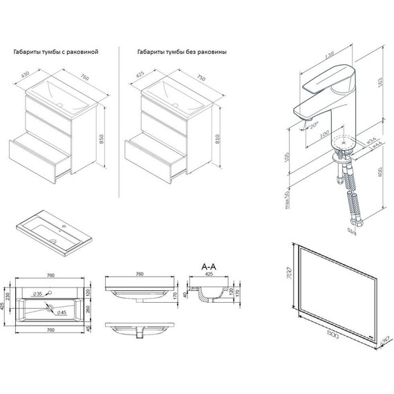 Комплект мебели Am.Pm Gem S 75 см BK91GF - фото 8
