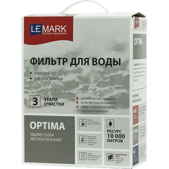 Фильтр для очистки воды Lemark Optima 9920086 - фото 4