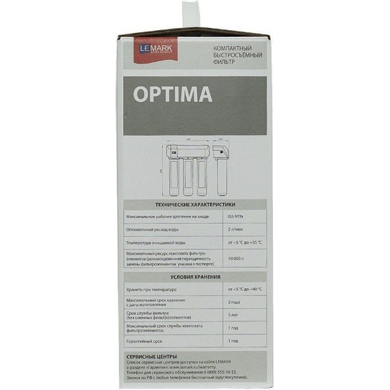 Фильтр для очистки воды Lemark Optima 9920086 - фото 6