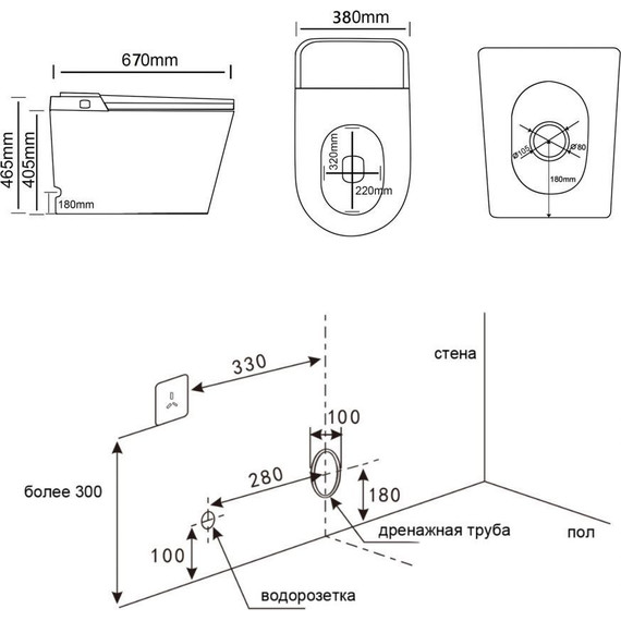 Унитаз-биде приставной электронный с импульсным смывом Abber Bequem AC1116S с крышкой микролифт - фото 11