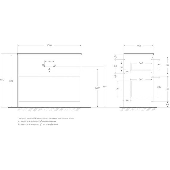 Тумба напольная с раковиной BelBagno KRAFT-1000-2C-PIA-RT 100 см, Rovere Tabacco (раковина BB1010/465-LV-VTR-BL) - фото 10
