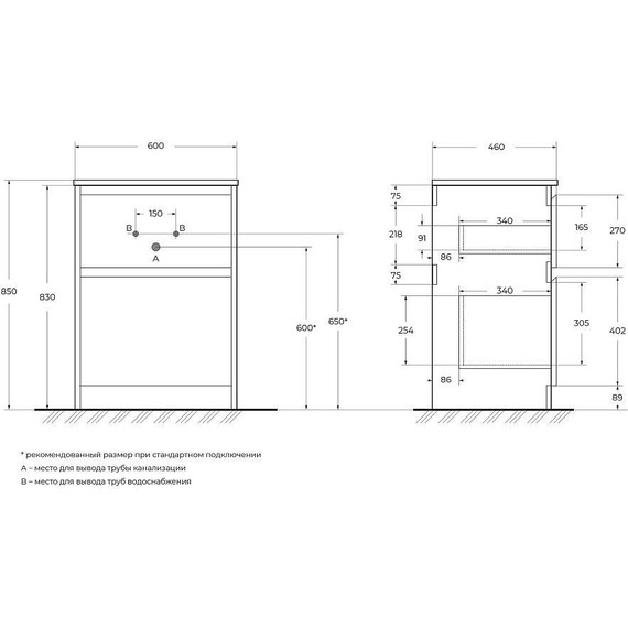 Тумба напольная с раковиной BelBagno KRAFT-600-2C-PIA-RT 60 см, Rovere Tabacco (раковина BB600ETL) - фото 7