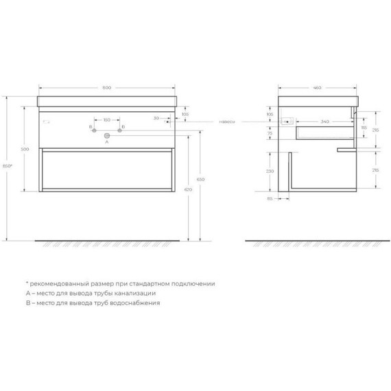 Тумба подвесная с раковиной BelBagno KRAFT-800-1C-SO-BO 80 см, Bianco Opaco - фото 13