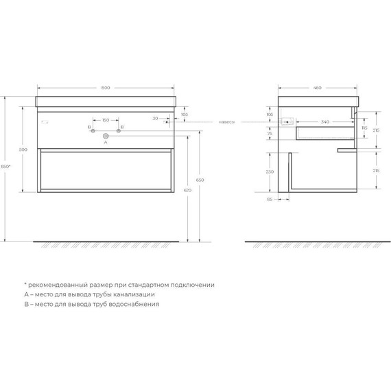 Тумба подвесная с раковиной BelBagno KRAFT-800-1C-SO-RT 80 см, Rovere Tabacco - фото 4