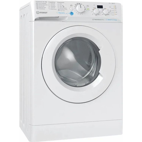 Стиральная машина Indesit BWSD 61051 WWV RU - фото 