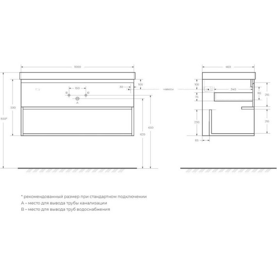 Тумба подвесная со столешницей BelBagno Kraft 100 см KRAFT-1000-1C-SO-RNN+KEP-100-MCO - фото 9