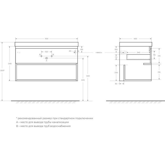 Тумба подвесная с раковиной BelBagno KRAFT-900-1C-SO-RT 90 см, Rovere Tabacco (раковина BB900ETL) - фото 19
