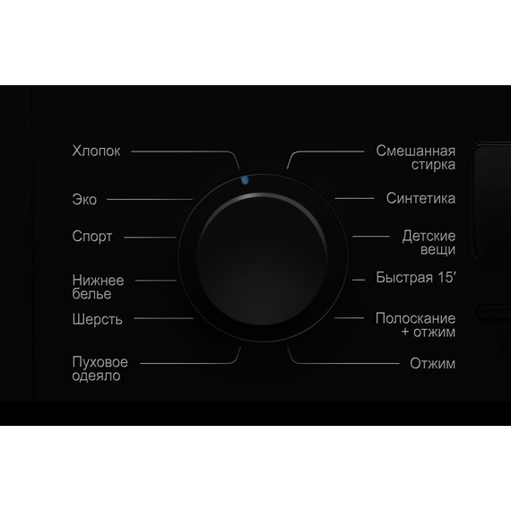 Стиральная машина Nordfrost WM2 6100 B - фото 4