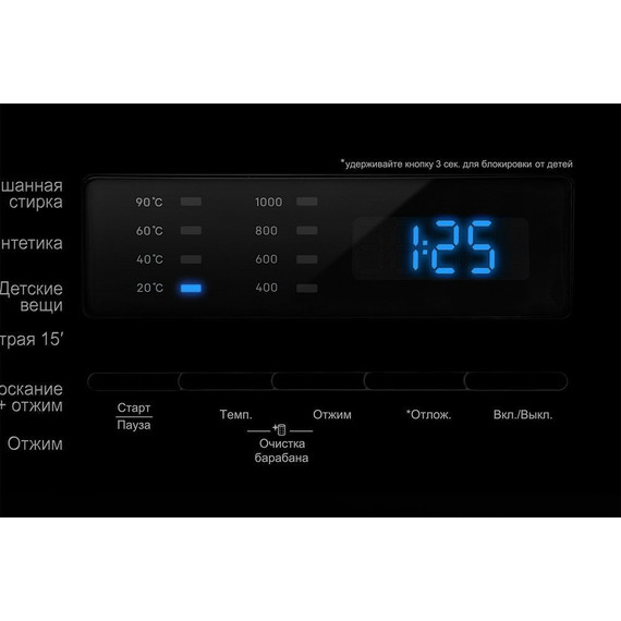 Стиральная машина Nordfrost WM2 6100 B - фото 5