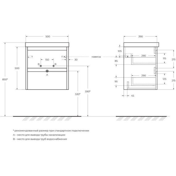 Тумба подвесная с раковиной BelBagno KRAFT 39-500/390-2C-SO-CG 50 см, Cemento Grigio - фото 14