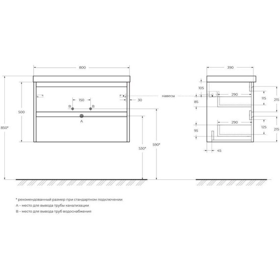 Тумба подвесная с раковиной BelBagno KRAFT 39-800/390-2C-SO-CG 80 см, Cemento Grigio - фото 13